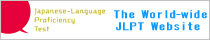The World-wide JLPT Website